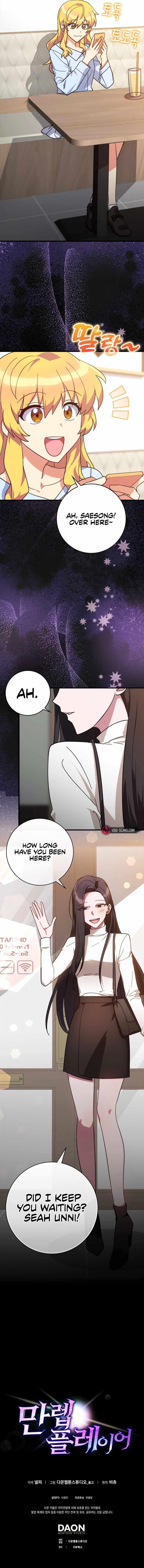 Max Level Player Chapter 16 - Page 15 in English