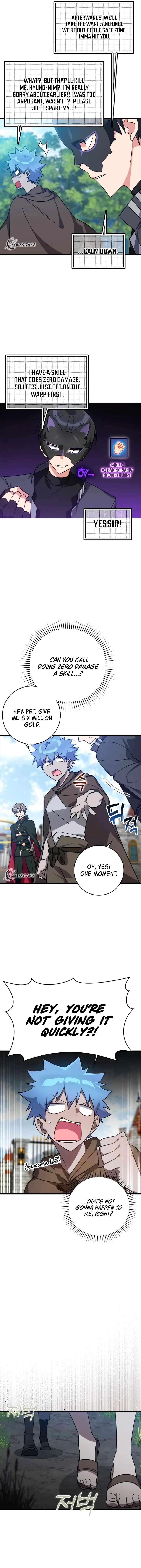 Max Level Player Chapter 19 - Page 5 in English