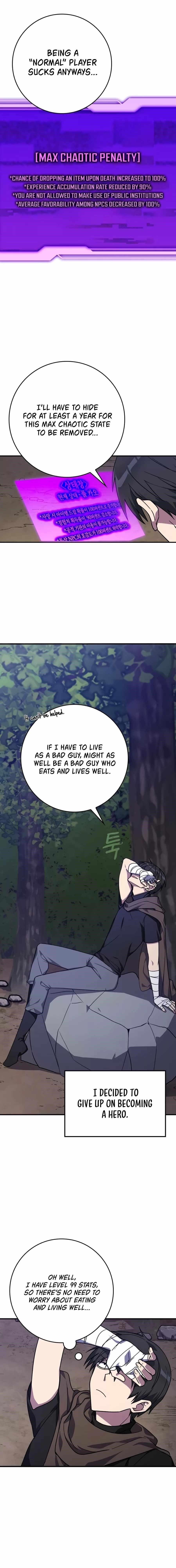 Max Level Player Chapter 2 - Page 16 in English