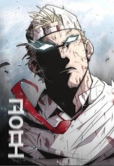 Max Level Player Chapter 21 - Page 11 in English