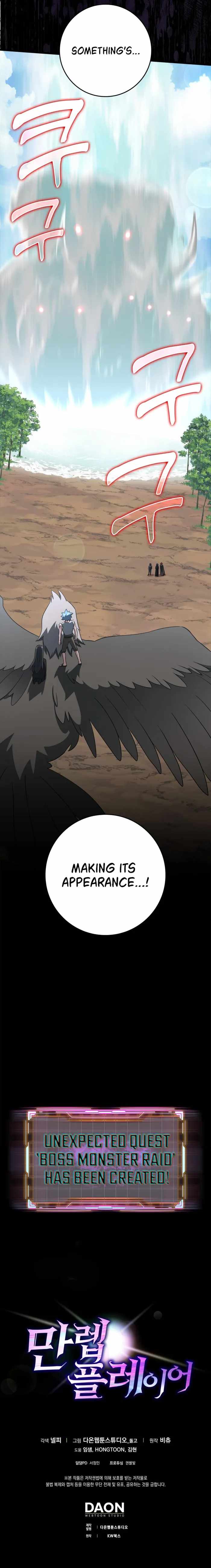 Max Level Player Chapter 26 - Page 16 in English