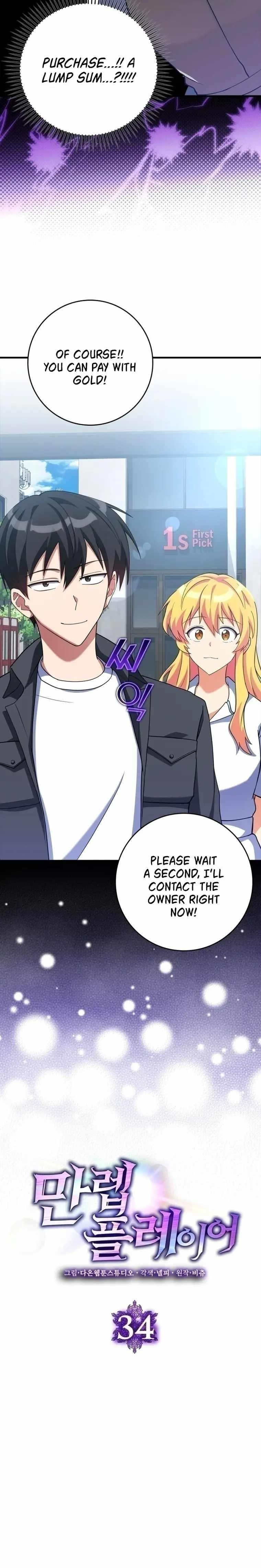 Max Level Player Chapter 34 - Page 3 in English