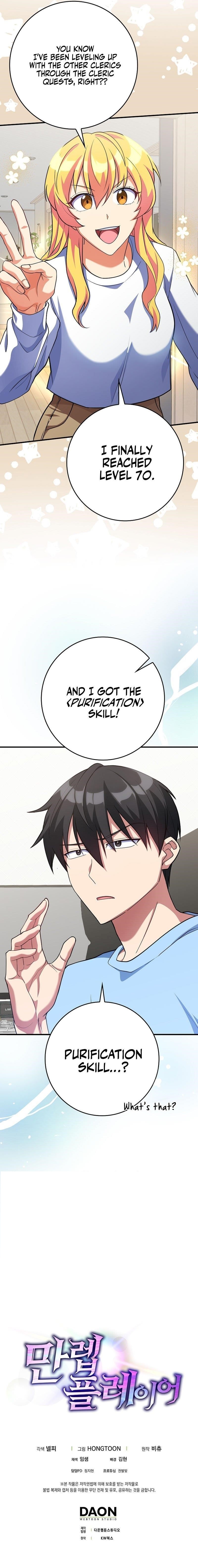 Max Level Player Chapter 53 - Page 10 in English