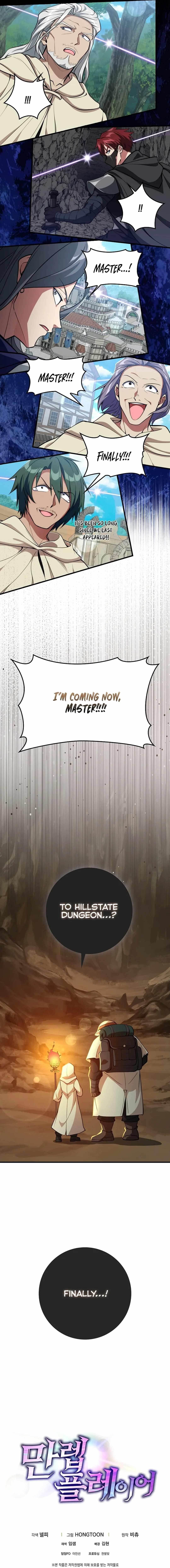 Max Level Player Chapter 67 - Page 19 in English