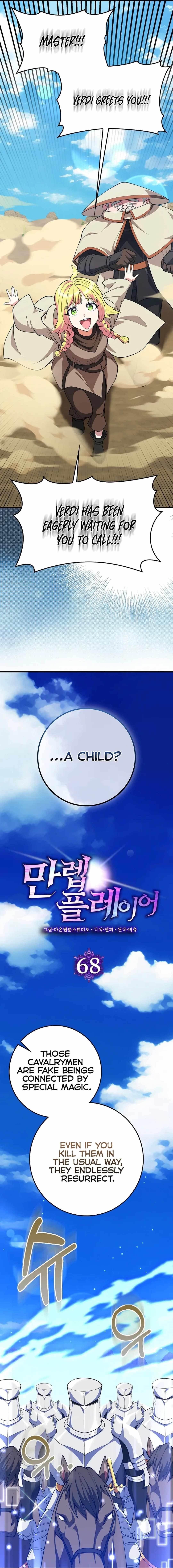 Max Level Player Chapter 68 - Page 4 in English