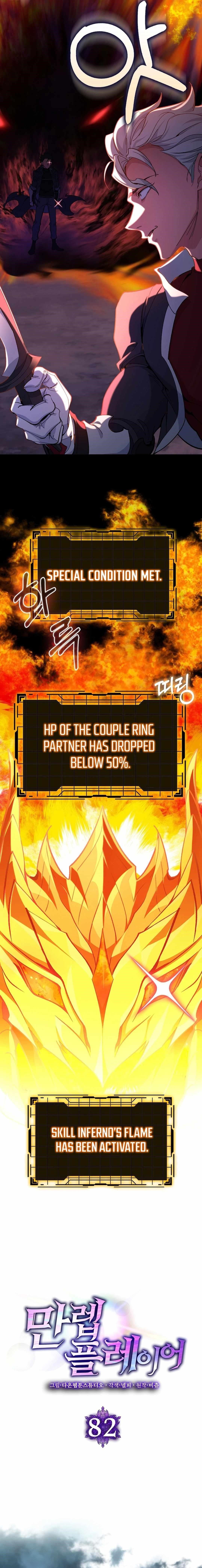 Max Level Player Chapter 82 - Page 8 in English