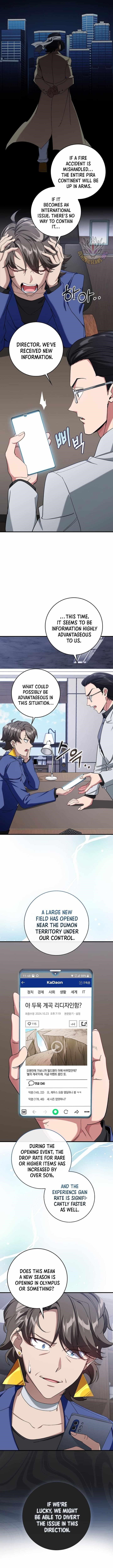 Max Level Player Chapter 85 - Page 7 in English
