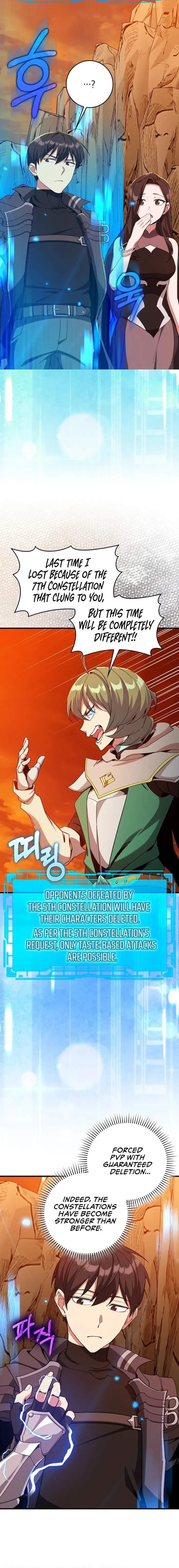 Max Level Player Chapter 93 - Page 4 in English