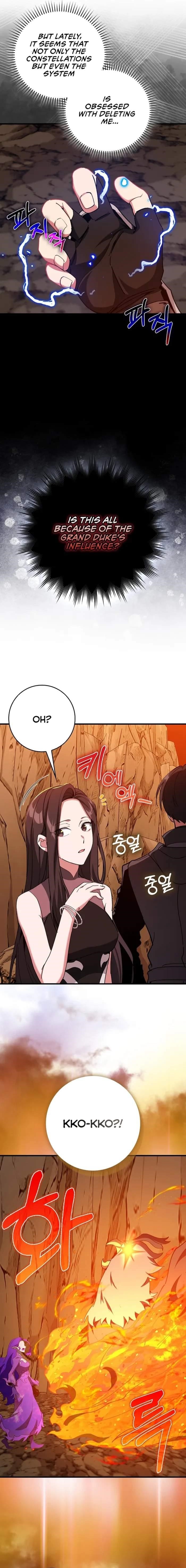 Max Level Player Chapter 93 - Page 5 in English