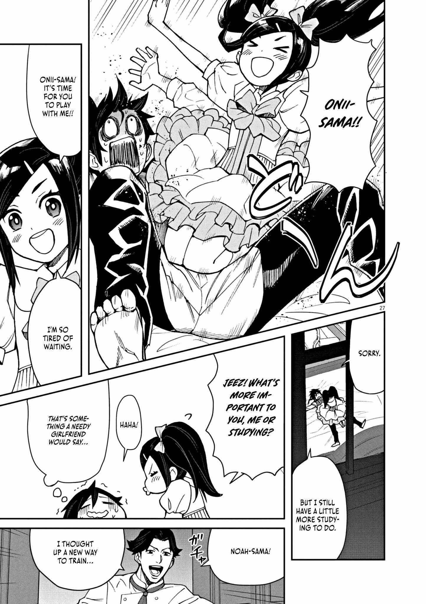 I Was Reincarnated as an Evil Noble in a Game and Became Unparalleled With My Overpowered Muscles Chapter 1 - Page 32 in English