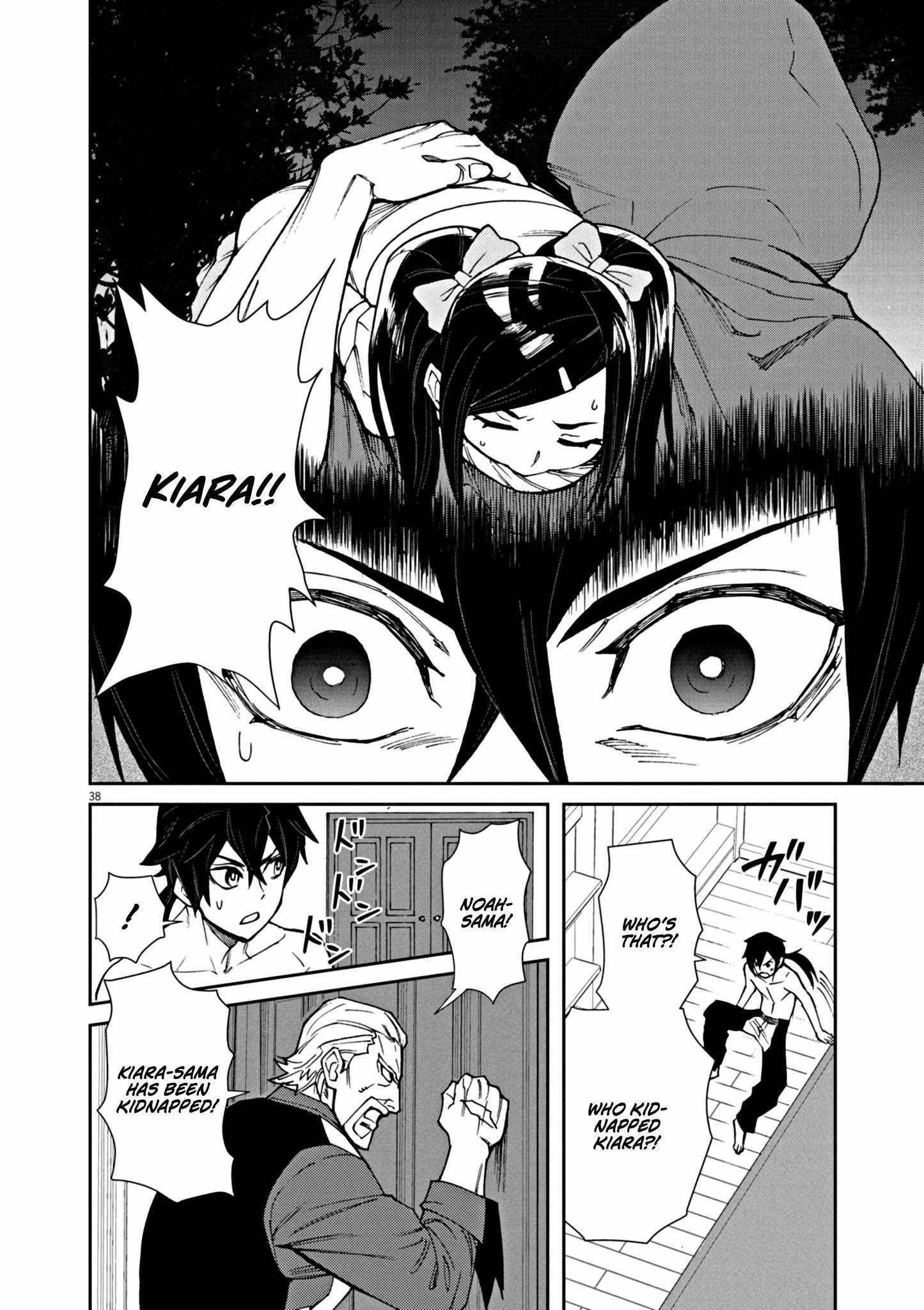 I Was Reincarnated as an Evil Noble in a Game and Became Unparalleled With My Overpowered Muscles Chapter 1 - Page 43 in English