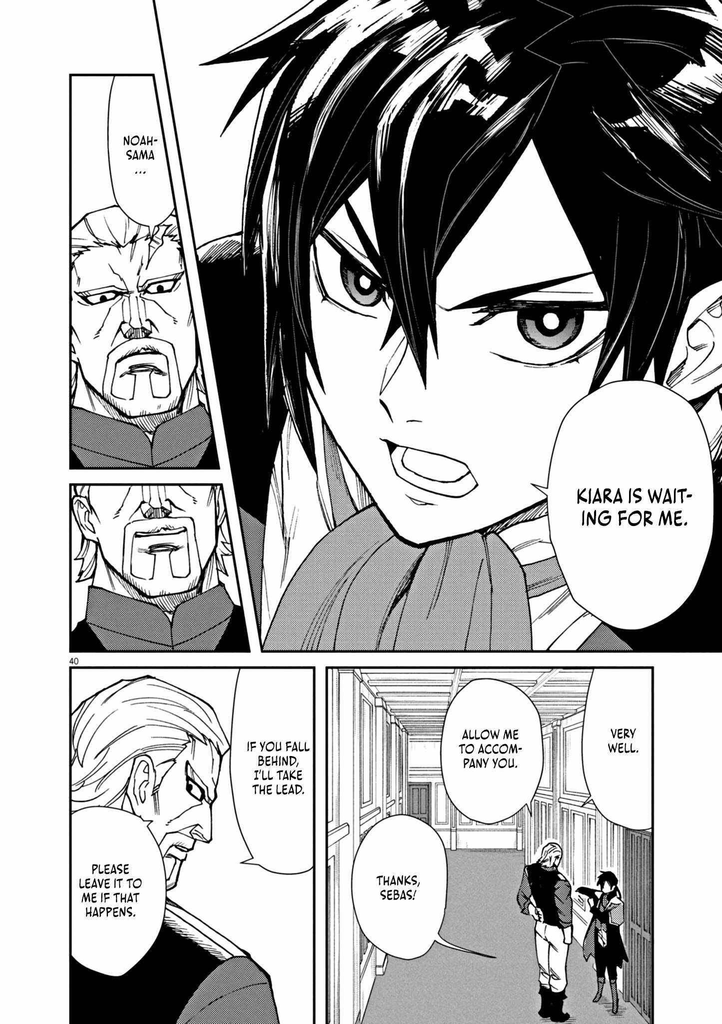 I Was Reincarnated as an Evil Noble in a Game and Became Unparalleled With My Overpowered Muscles Chapter 1 - Page 45 in English