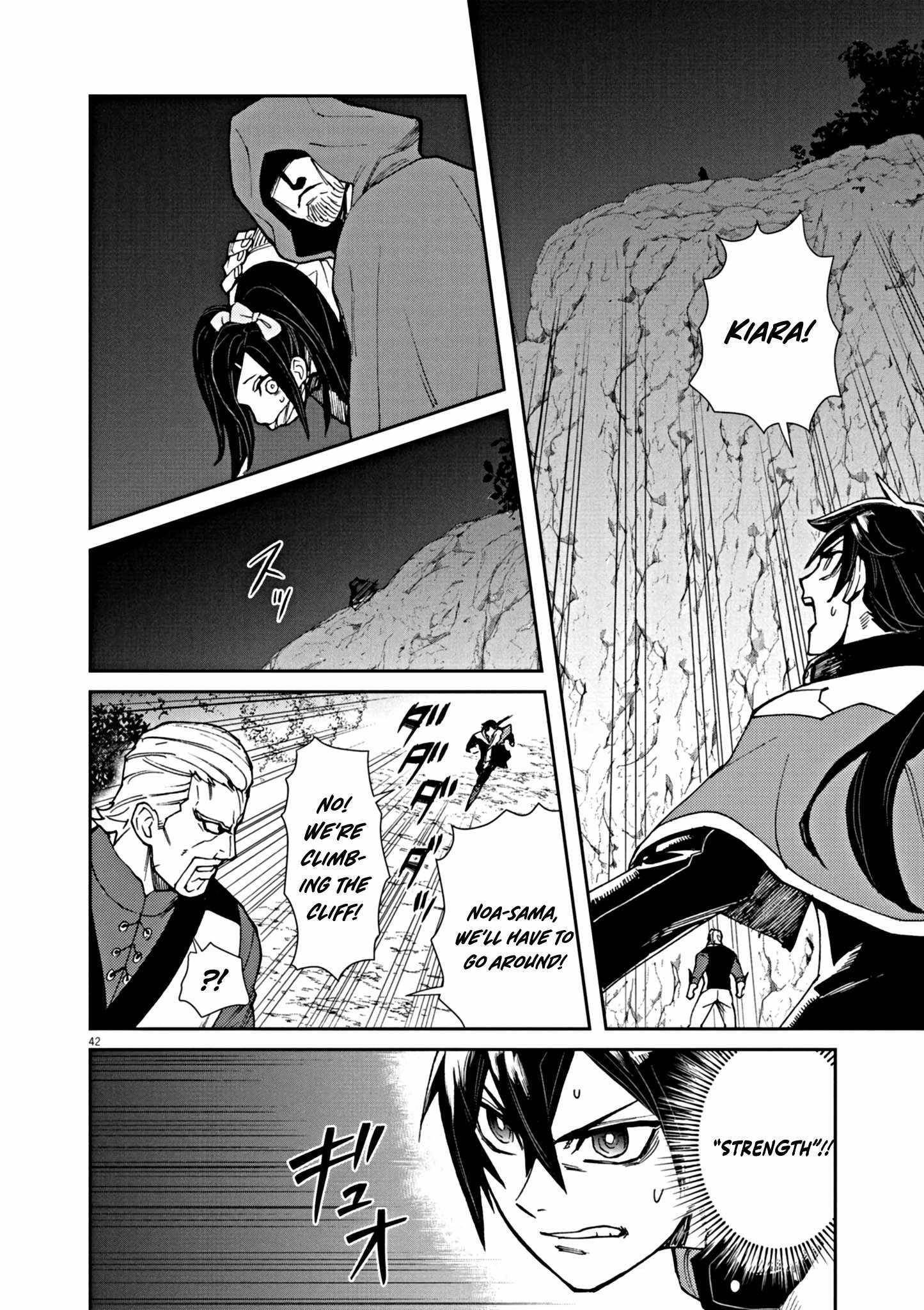 I Was Reincarnated as an Evil Noble in a Game and Became Unparalleled With My Overpowered Muscles Chapter 1 - Page 47 in English