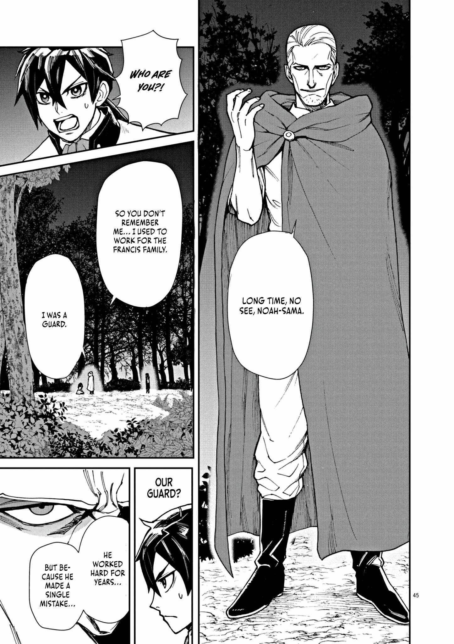 I Was Reincarnated as an Evil Noble in a Game and Became Unparalleled With My Overpowered Muscles Chapter 1 - Page 50 in English