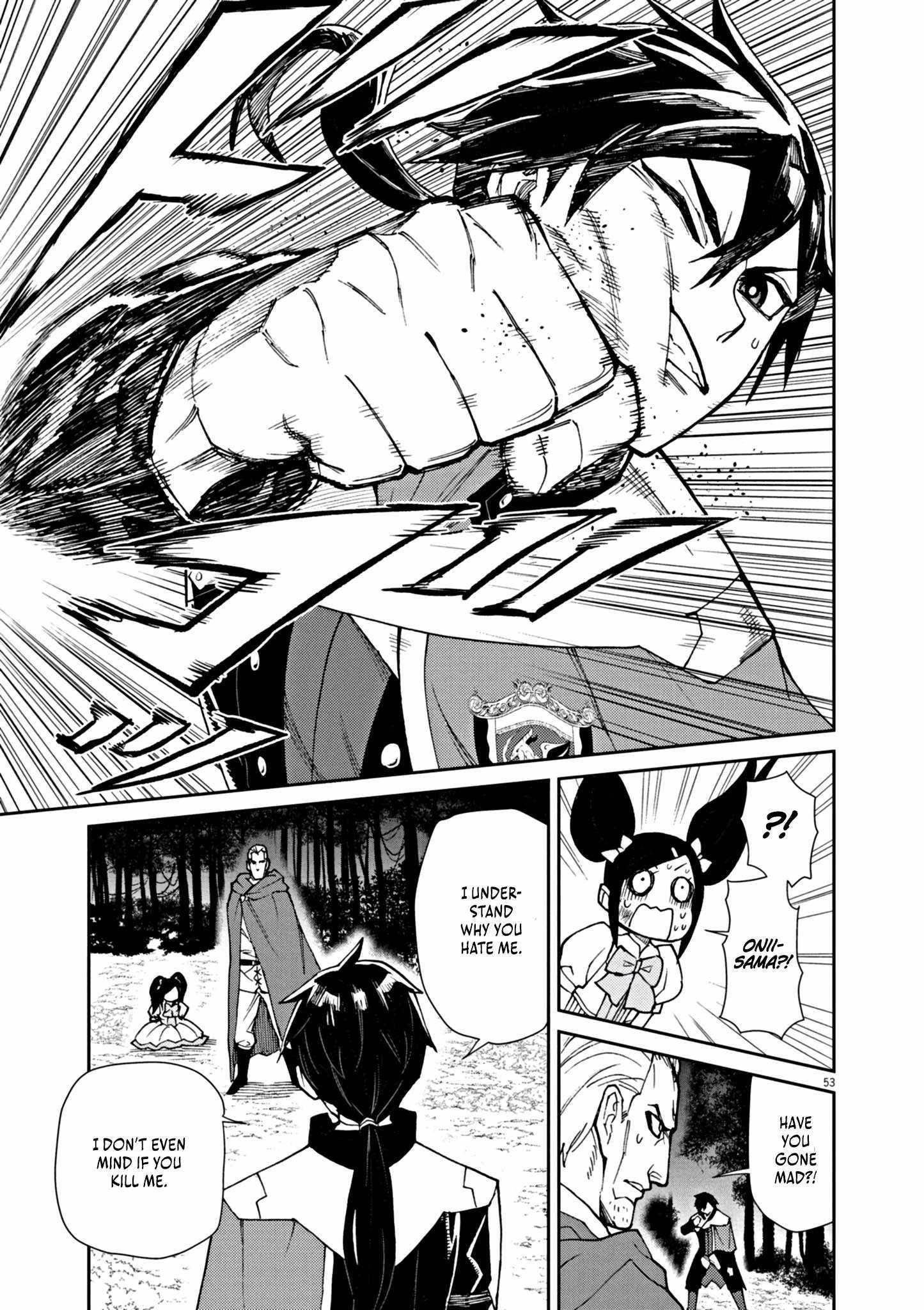 I Was Reincarnated as an Evil Noble in a Game and Became Unparalleled With My Overpowered Muscles Chapter 1 - Page 58 in English