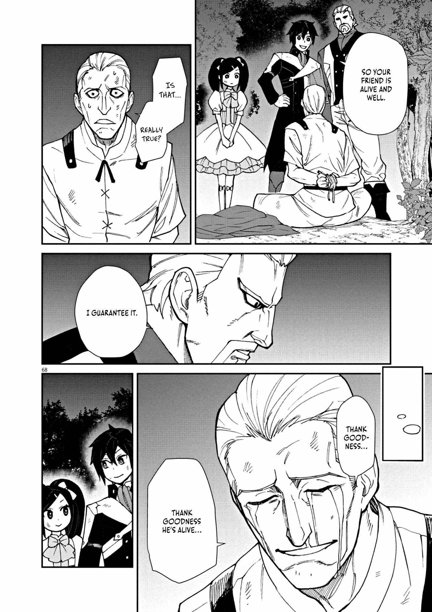 I Was Reincarnated as an Evil Noble in a Game and Became Unparalleled With My Overpowered Muscles Chapter 1 - Page 73 in English