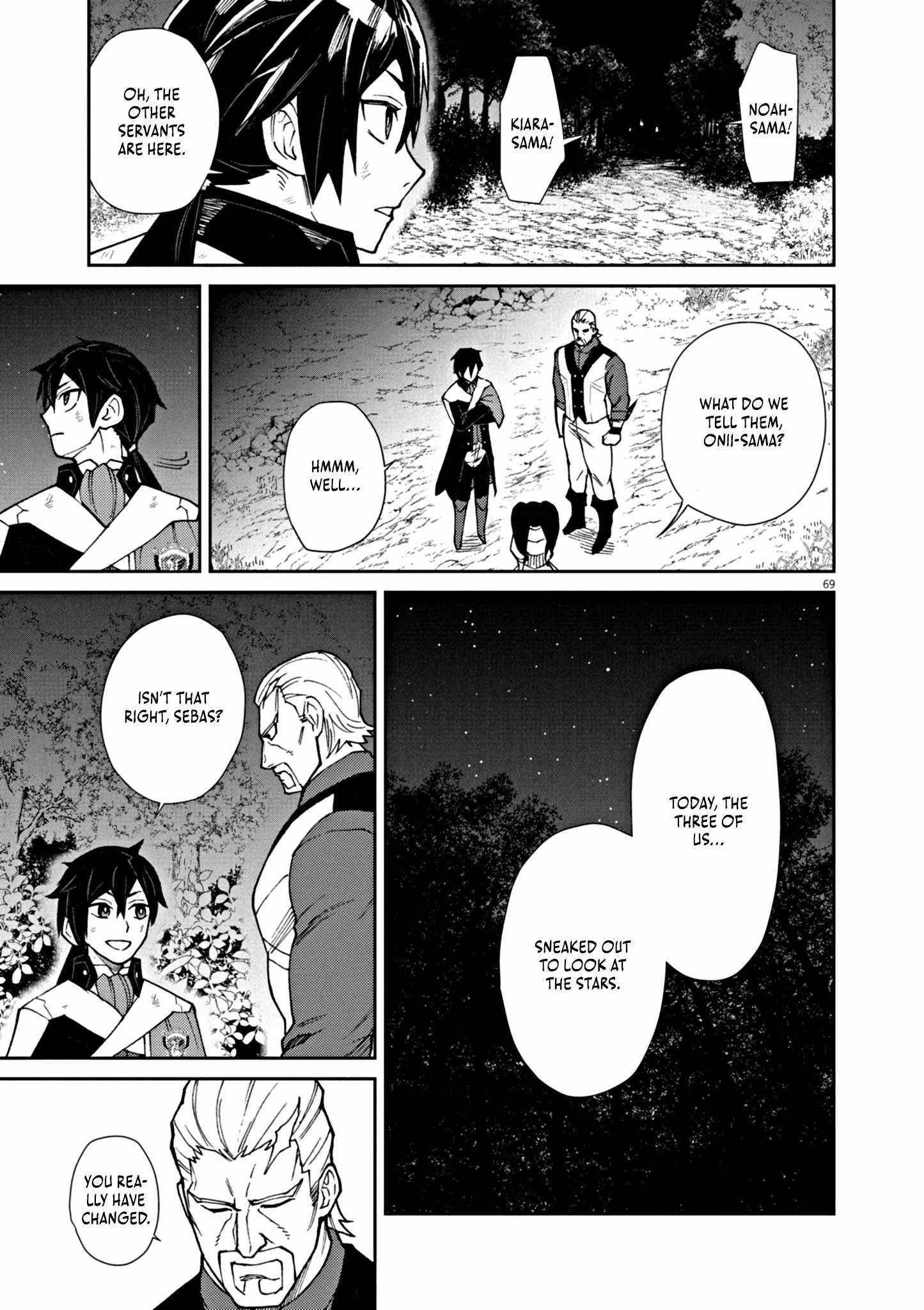 I Was Reincarnated as an Evil Noble in a Game and Became Unparalleled With My Overpowered Muscles Chapter 1 - Page 74 in English