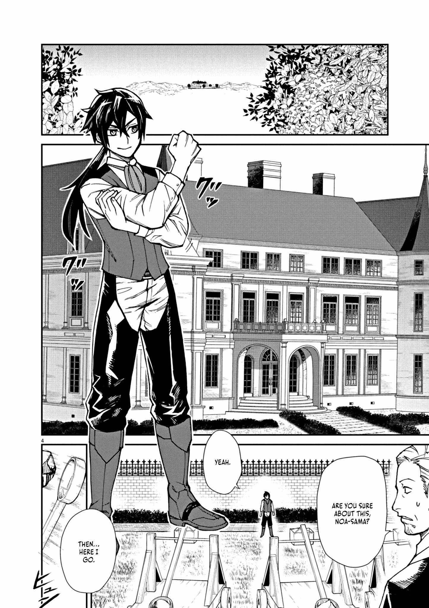 I Was Reincarnated as an Evil Noble in a Game and Became Unparalleled With My Overpowered Muscles Chapter 1 - Page 9 in English