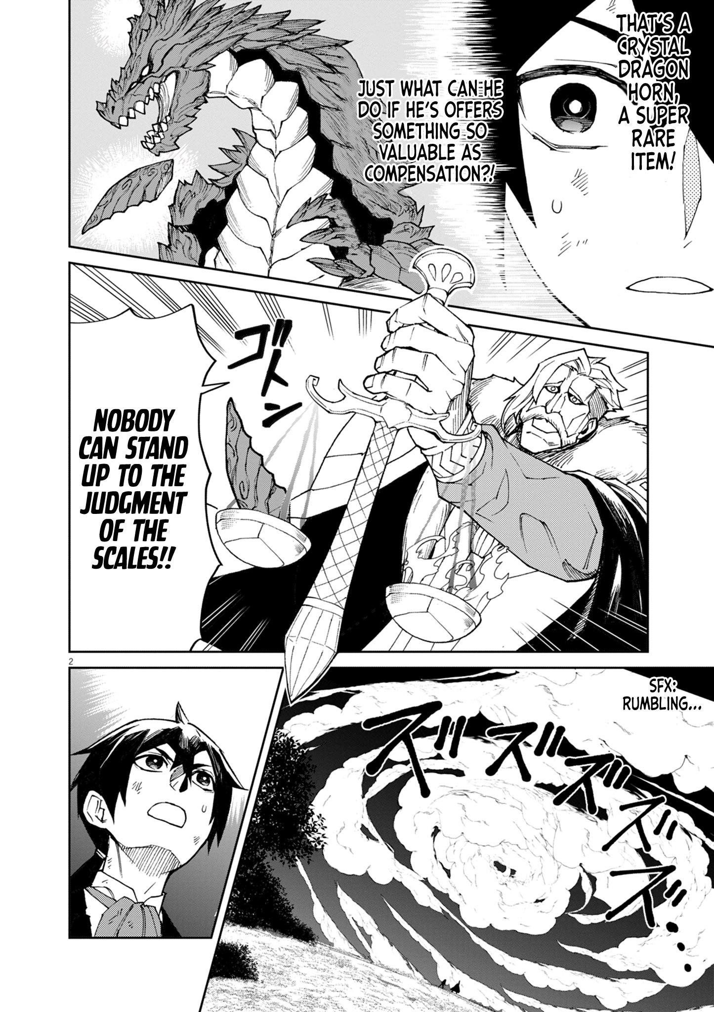 I Was Reincarnated as an Evil Noble in a Game and Became Unparalleled With My Overpowered Muscles Chapter 12 - Page 3 in English