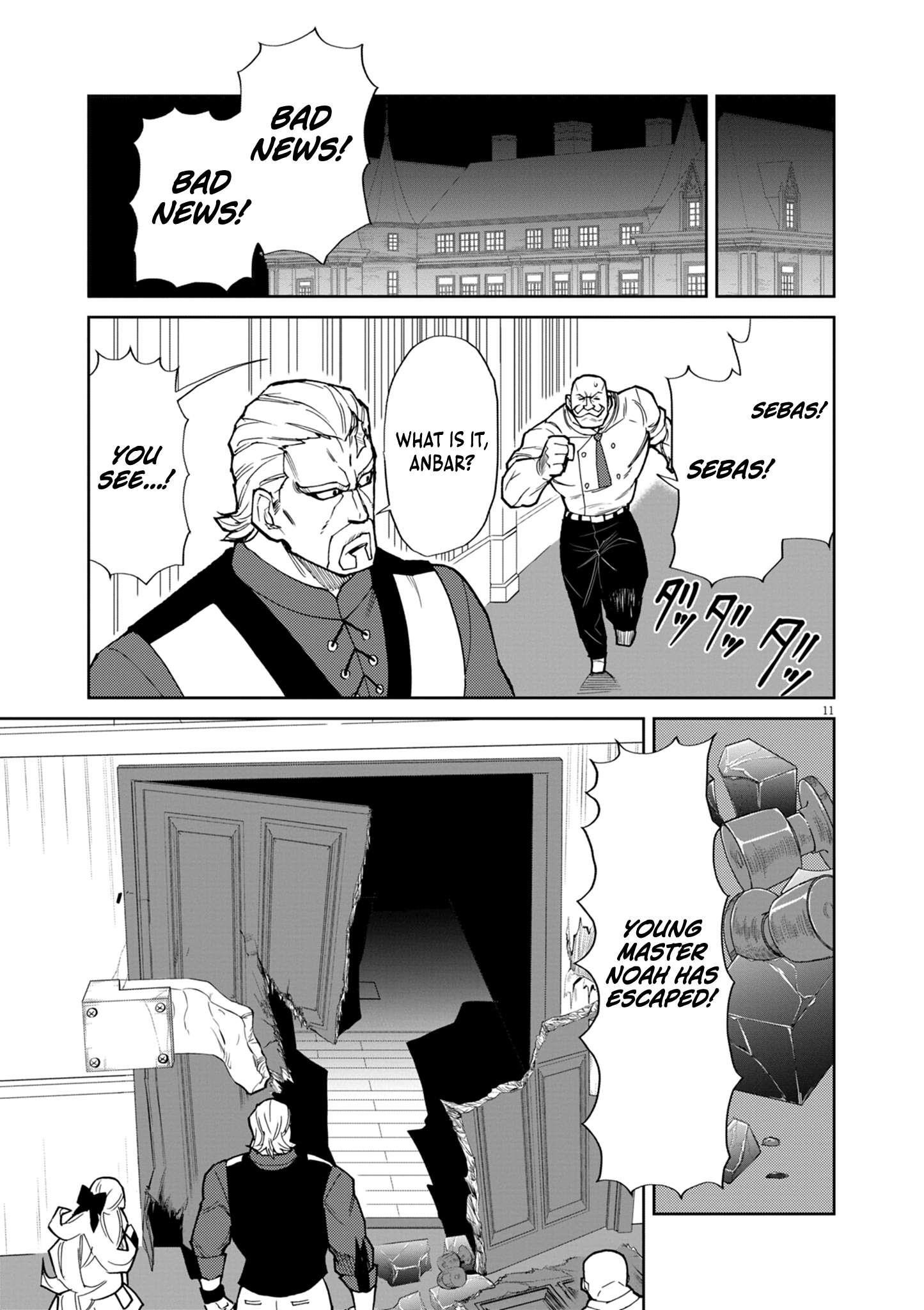 I Was Reincarnated as an Evil Noble in a Game and Became Unparalleled With My Overpowered Muscles Chapter 15 - Page 11 in English