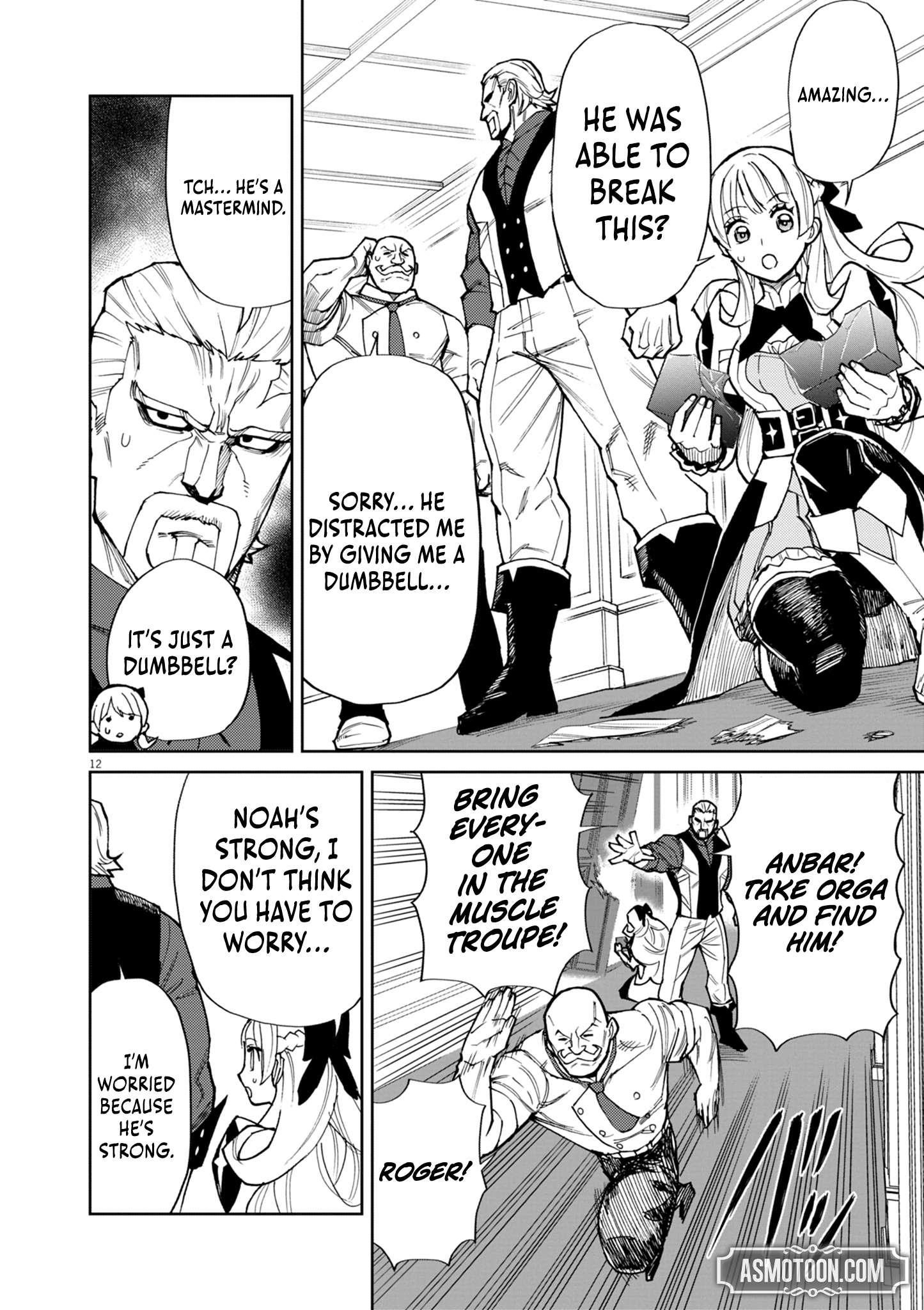 I Was Reincarnated as an Evil Noble in a Game and Became Unparalleled With My Overpowered Muscles Chapter 15 - Page 12 in English