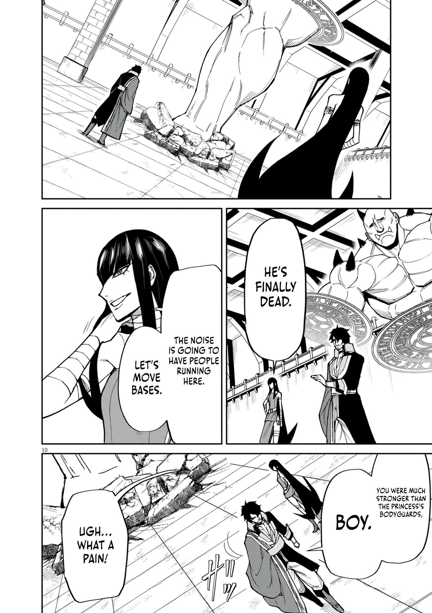 I Was Reincarnated as an Evil Noble in a Game and Became Unparalleled With My Overpowered Muscles Chapter 17 - Page 10 in English