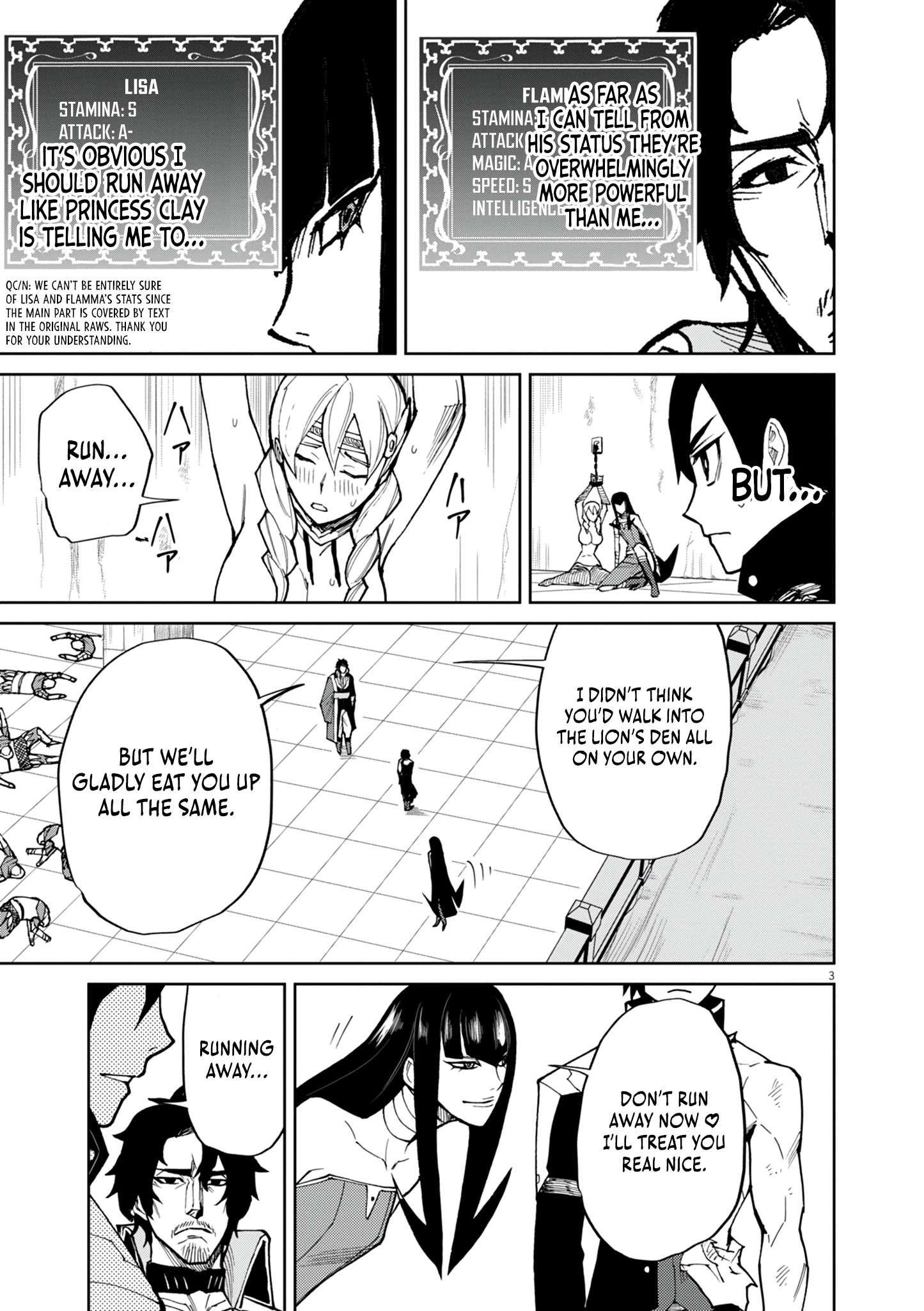 I Was Reincarnated as an Evil Noble in a Game and Became Unparalleled With My Overpowered Muscles Chapter 17 - Page 3 in English