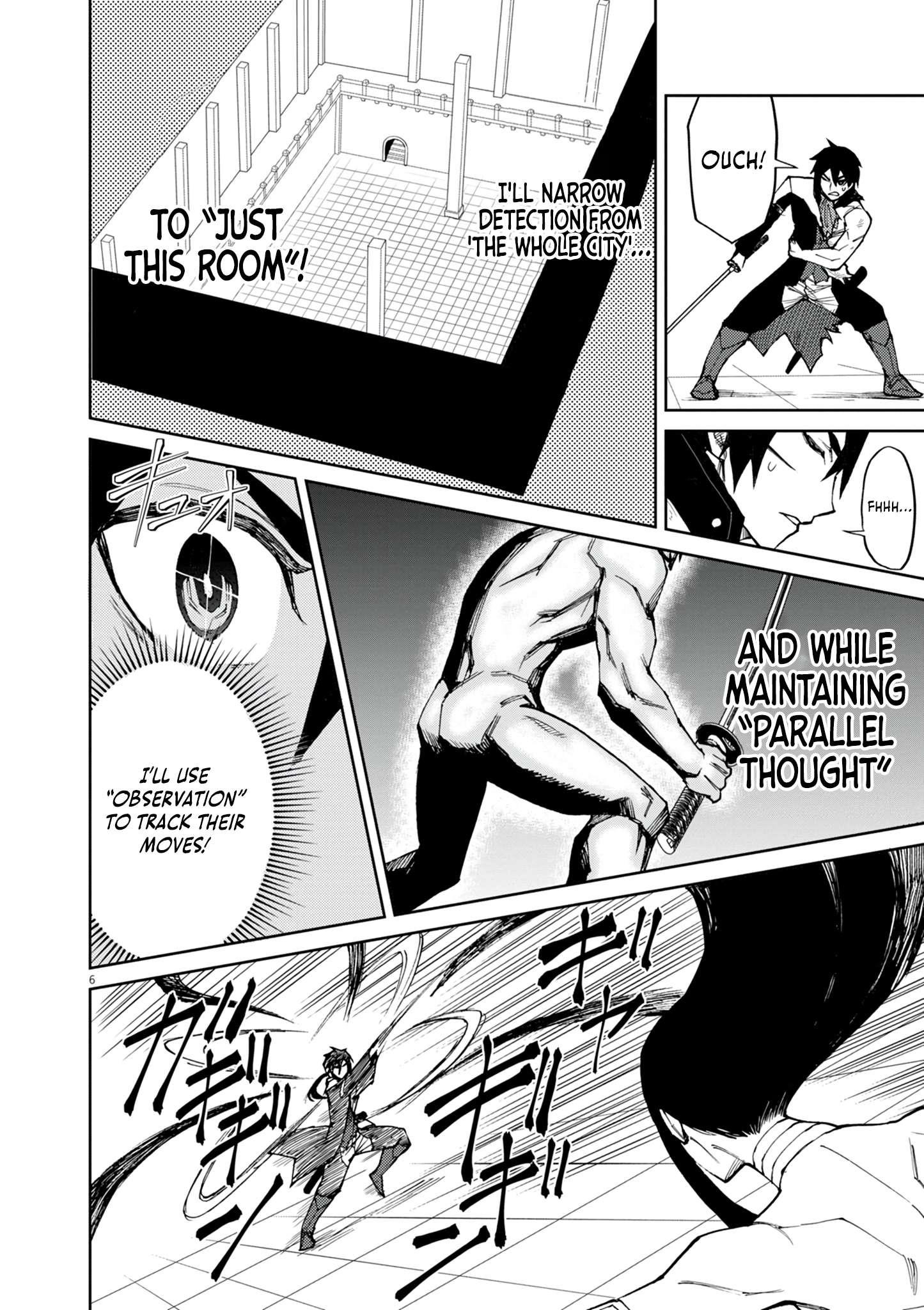 I Was Reincarnated as an Evil Noble in a Game and Became Unparalleled With My Overpowered Muscles Chapter 17 - Page 6 in English