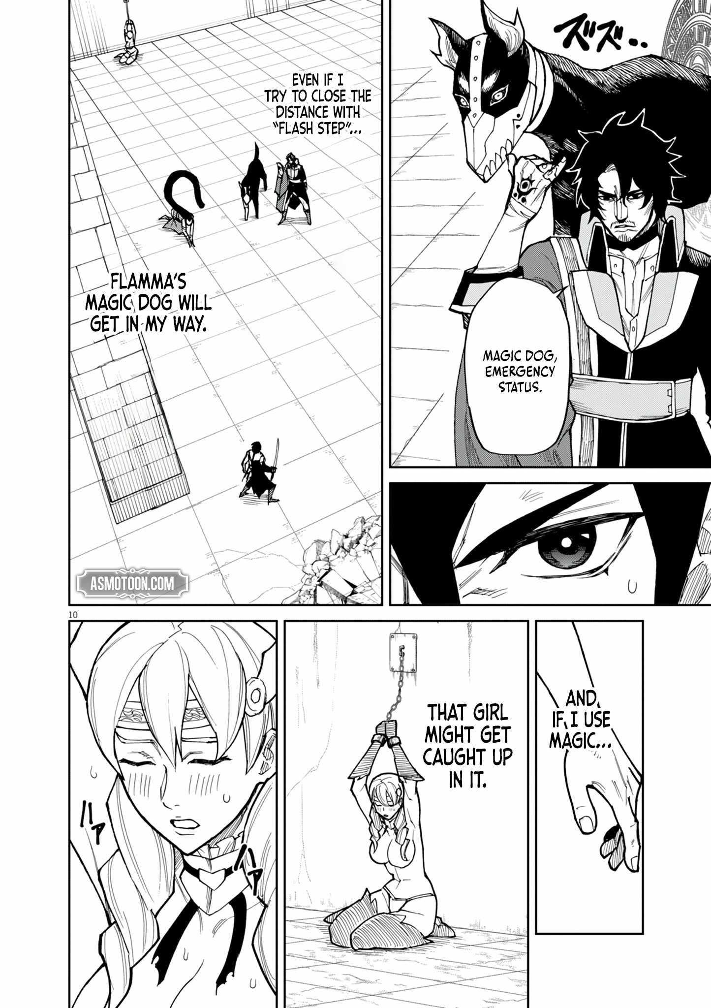 I Was Reincarnated as an Evil Noble in a Game and Became Unparalleled With My Overpowered Muscles Chapter 18 - Page 10 in English