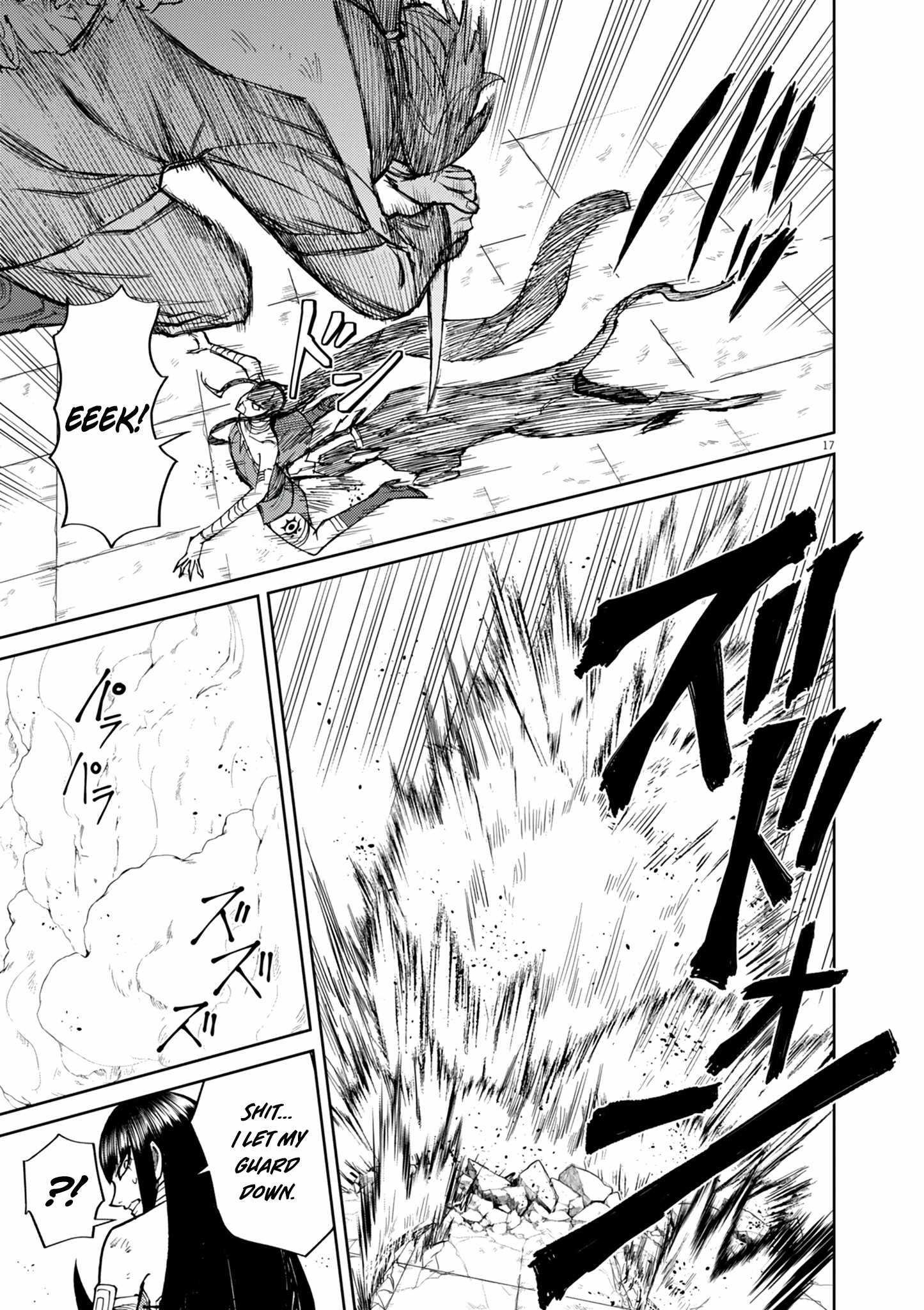 I Was Reincarnated as an Evil Noble in a Game and Became Unparalleled With My Overpowered Muscles Chapter 18 - Page 17 in English