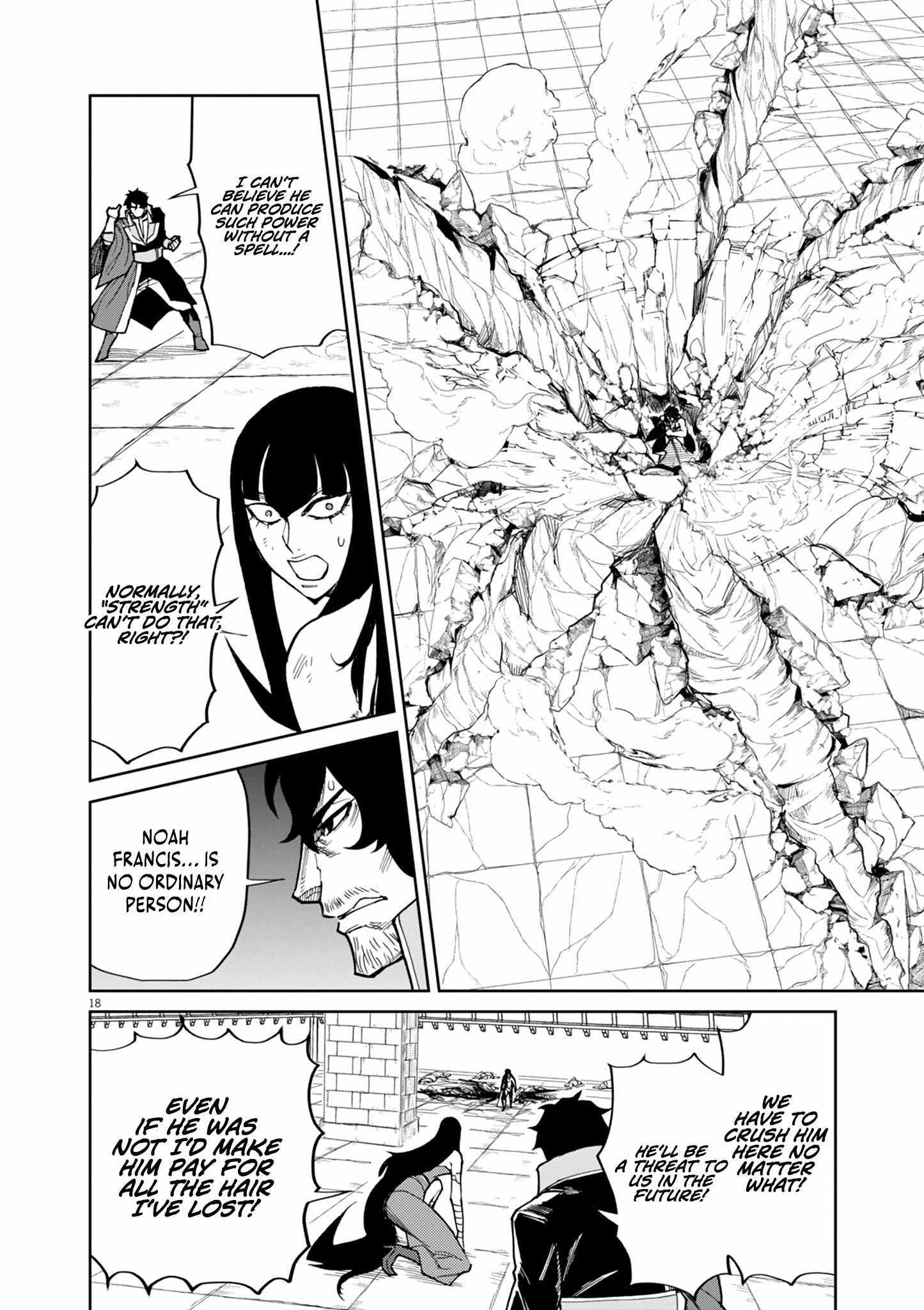 I Was Reincarnated as an Evil Noble in a Game and Became Unparalleled With My Overpowered Muscles Chapter 18 - Page 18 in English