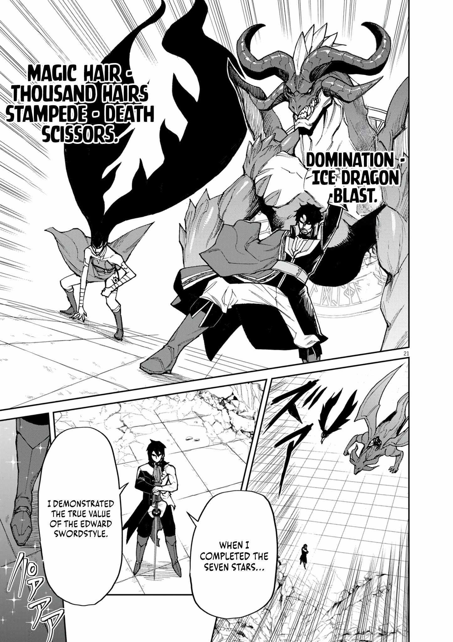 I Was Reincarnated as an Evil Noble in a Game and Became Unparalleled With My Overpowered Muscles Chapter 18 - Page 21 in English