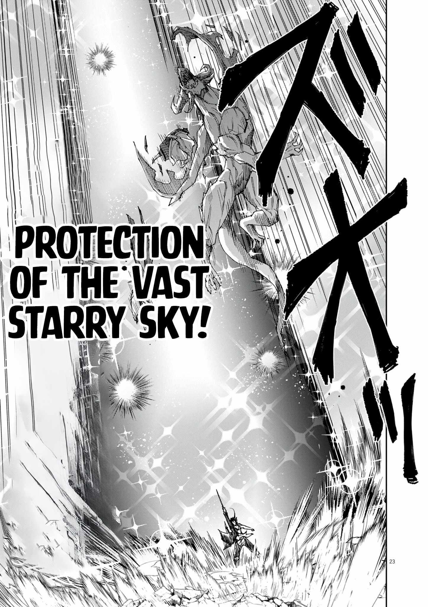 I Was Reincarnated as an Evil Noble in a Game and Became Unparalleled With My Overpowered Muscles Chapter 18 - Page 23 in English