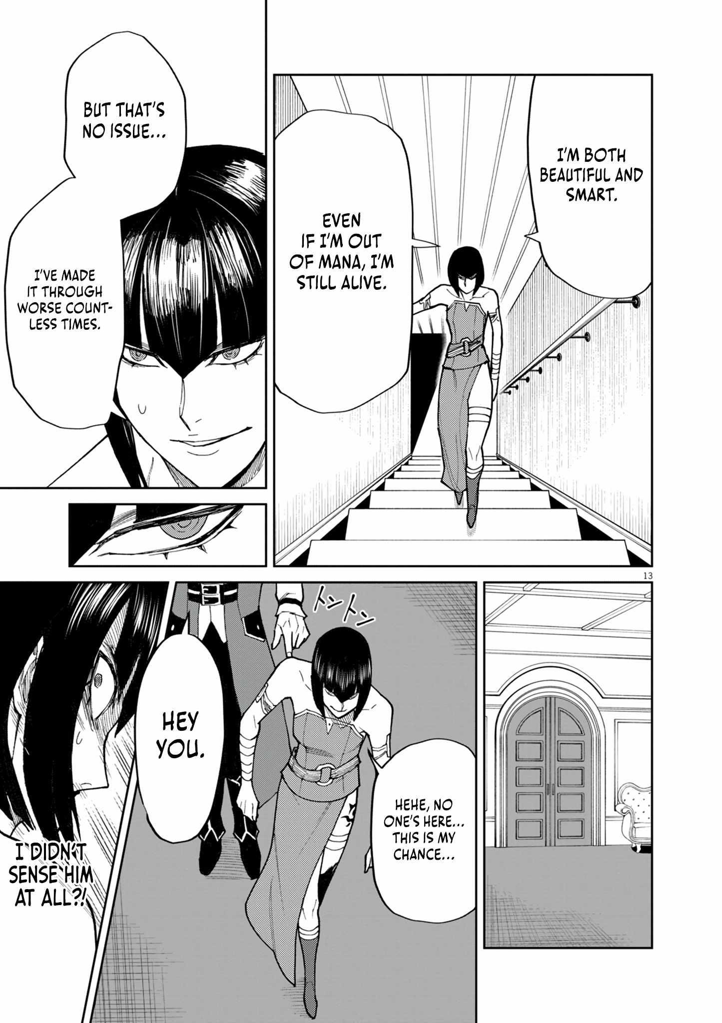 I Was Reincarnated as an Evil Noble in a Game and Became Unparalleled With My Overpowered Muscles Chapter 19 - Page 14 in English