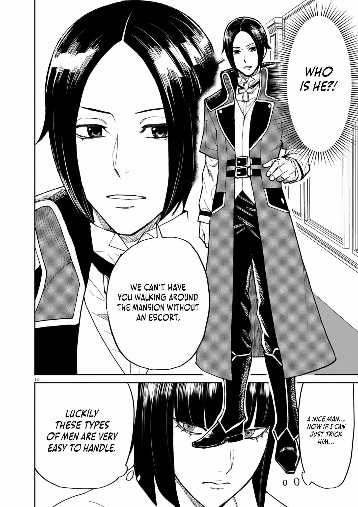 I Was Reincarnated as an Evil Noble in a Game and Became Unparalleled With My Overpowered Muscles Chapter 19 - Page 15 in English