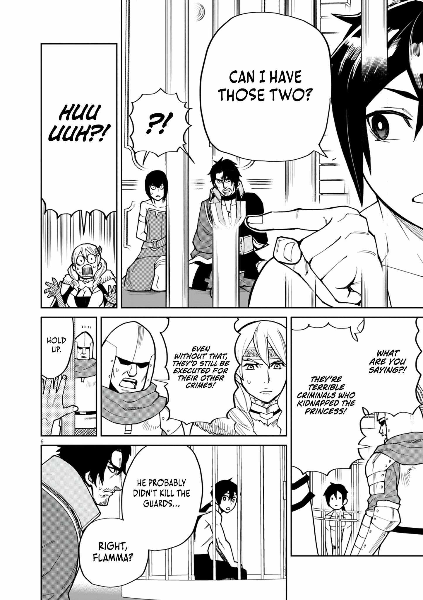 I Was Reincarnated as an Evil Noble in a Game and Became Unparalleled With My Overpowered Muscles Chapter 19 - Page 7 in English