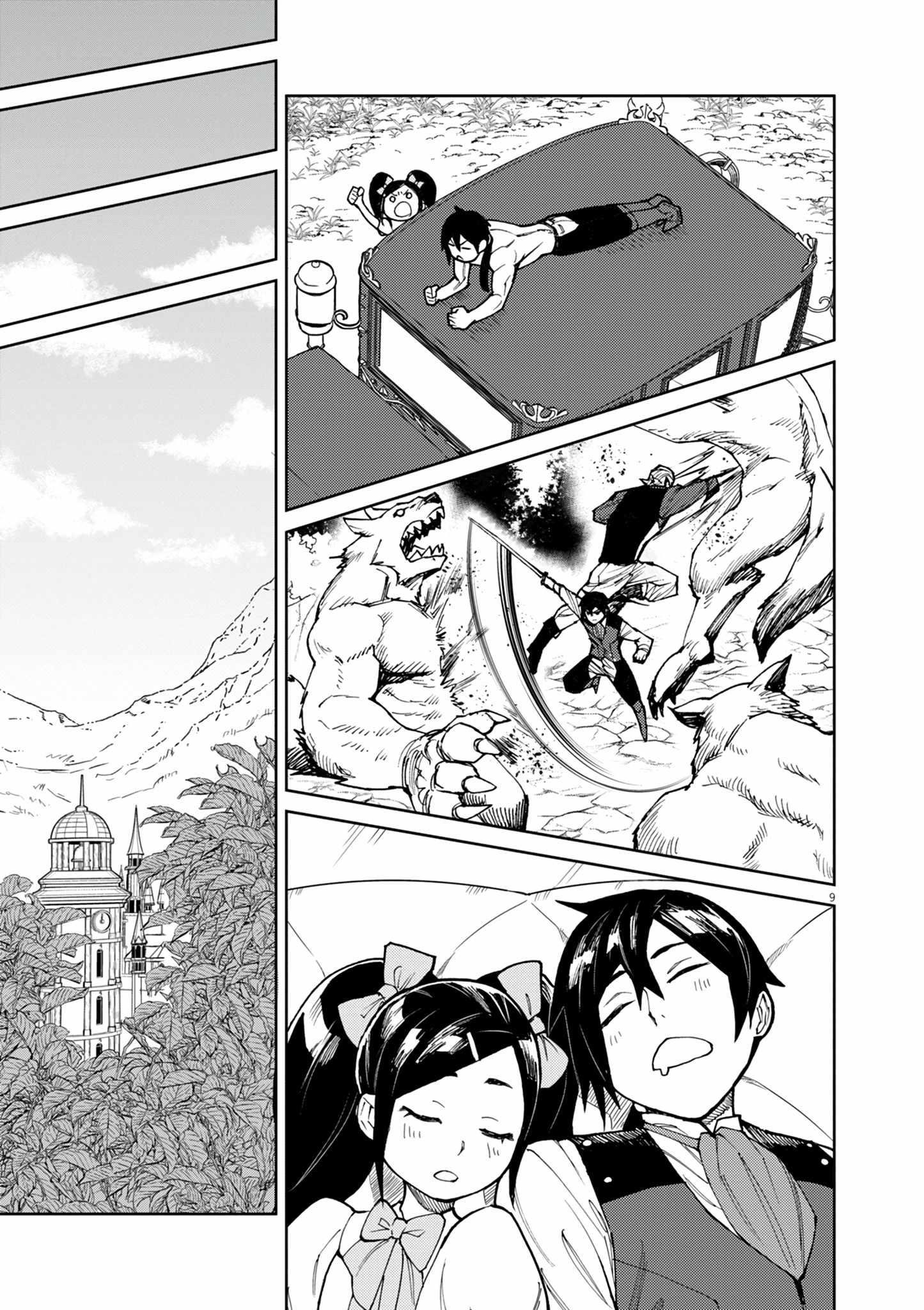 I Was Reincarnated as an Evil Noble in a Game and Became Unparalleled With My Overpowered Muscles Chapter 21 - Page 9 in English