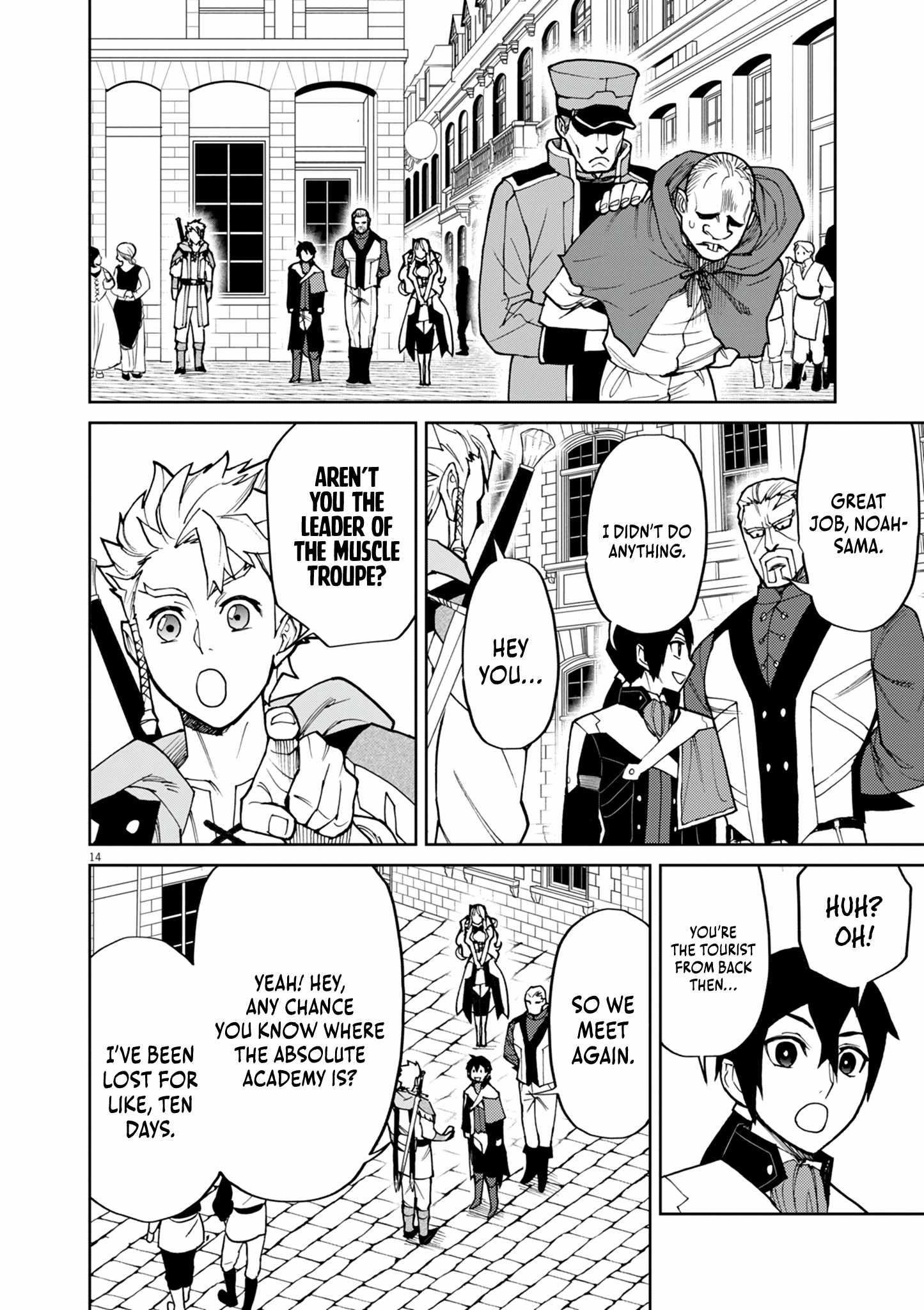 I Was Reincarnated as an Evil Noble in a Game and Became Unparalleled With My Overpowered Muscles Chapter 23 - Page 13 in English