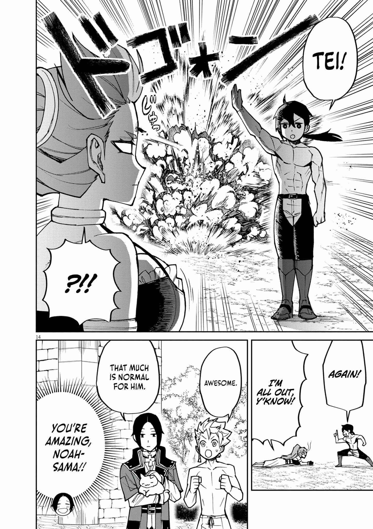 I Was Reincarnated as an Evil Noble in a Game and Became Unparalleled With My Overpowered Muscles Chapter 24 - Page 14 in English