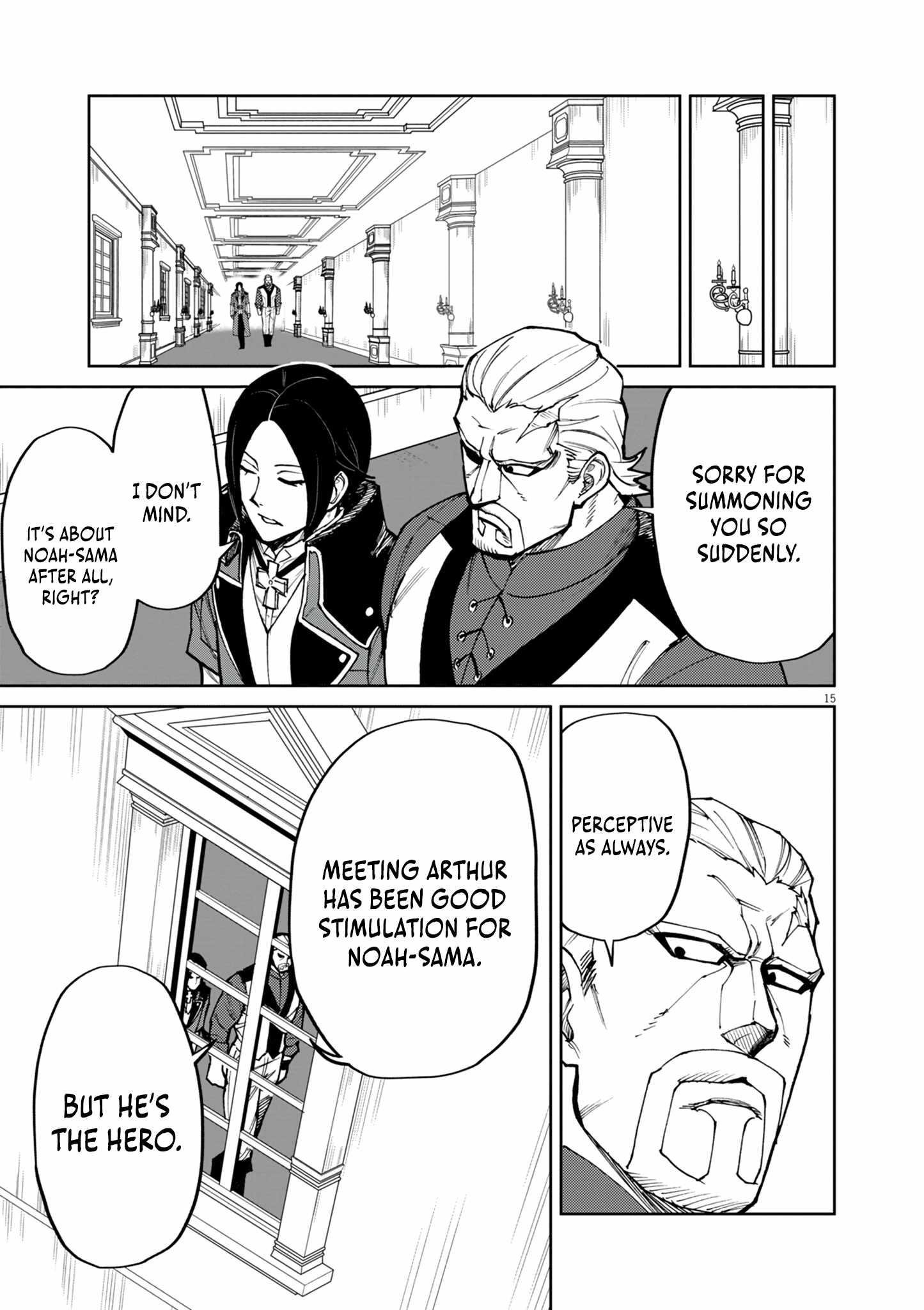 I Was Reincarnated as an Evil Noble in a Game and Became Unparalleled With My Overpowered Muscles Chapter 24 - Page 15 in English