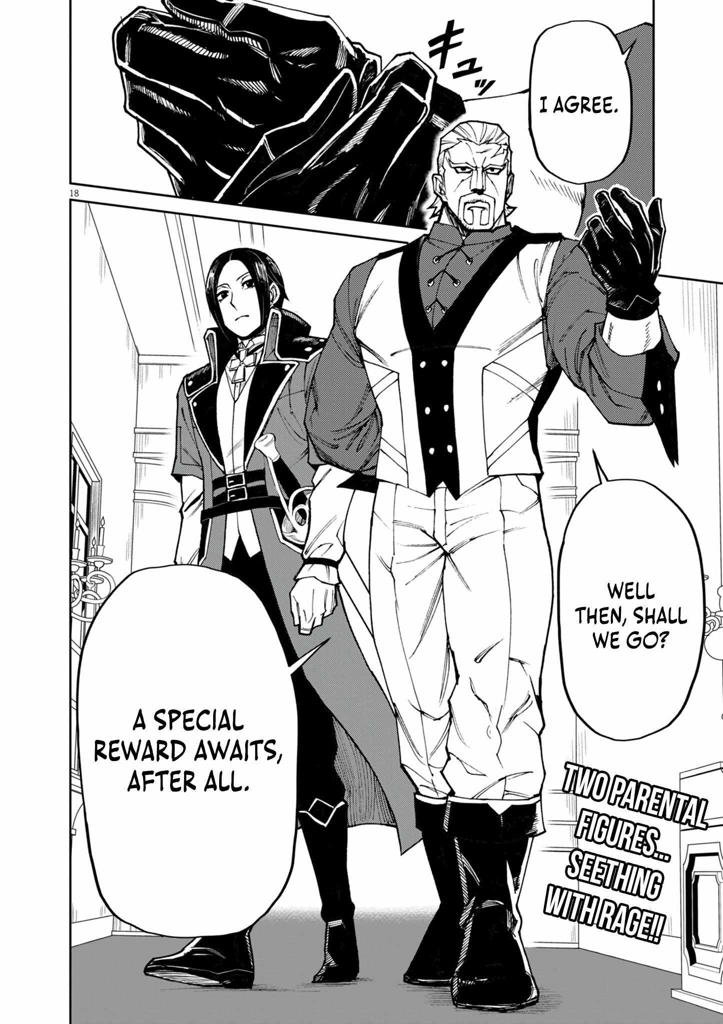 I Was Reincarnated as an Evil Noble in a Game and Became Unparalleled With My Overpowered Muscles Chapter 24 - Page 18 in English