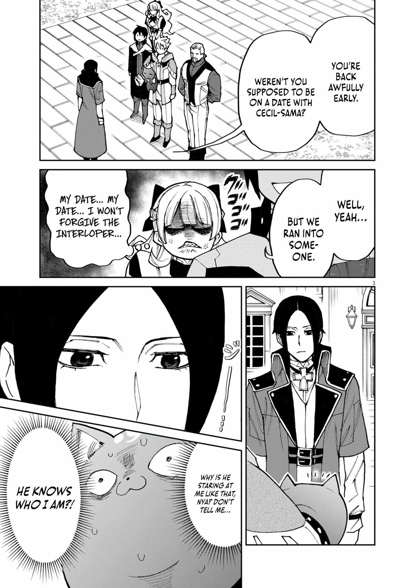 I Was Reincarnated as an Evil Noble in a Game and Became Unparalleled With My Overpowered Muscles Chapter 24 - Page 3 in English
