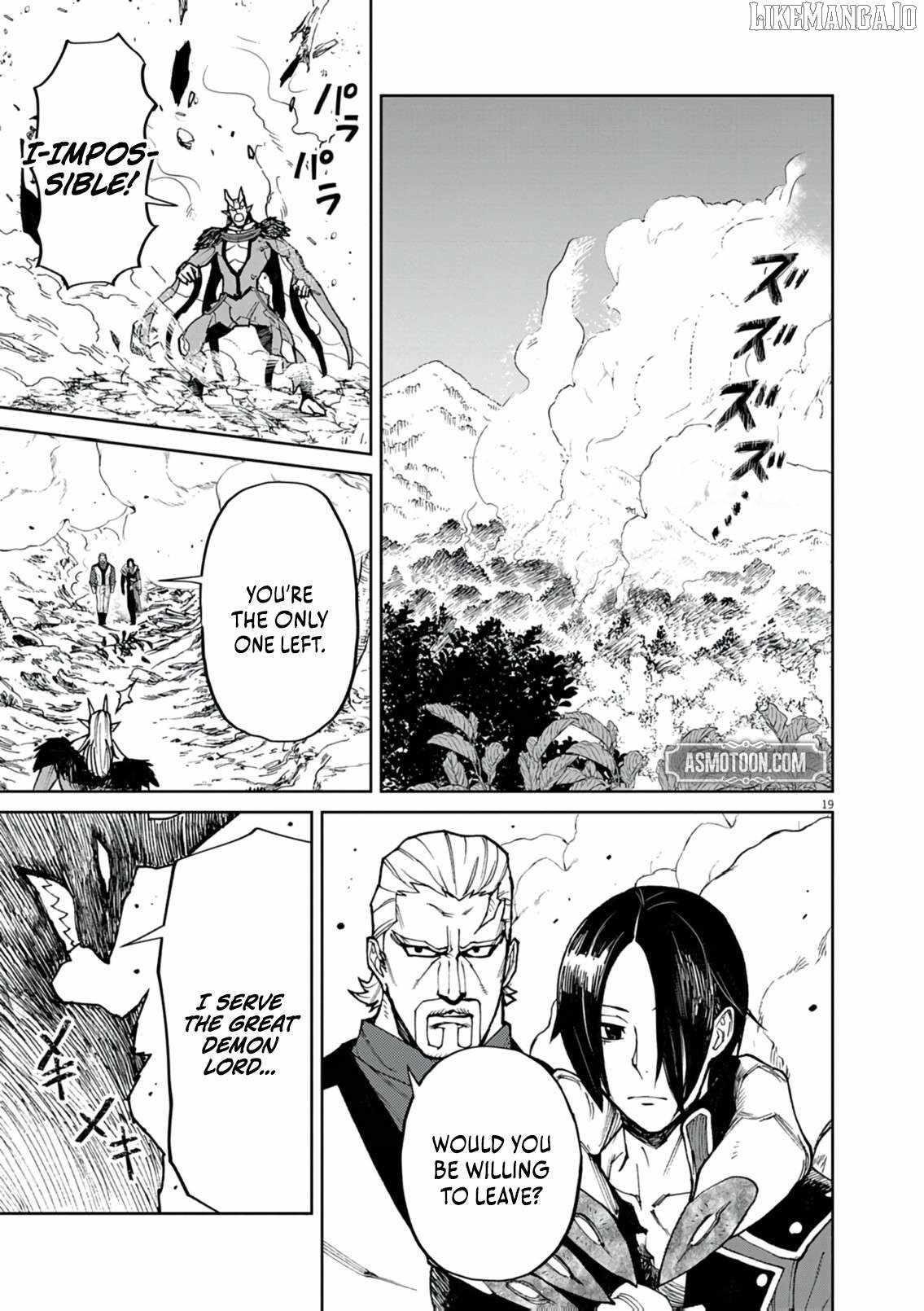 I Was Reincarnated as an Evil Noble in a Game and Became Unparalleled With My Overpowered Muscles Chapter 25 - Page 19 in English