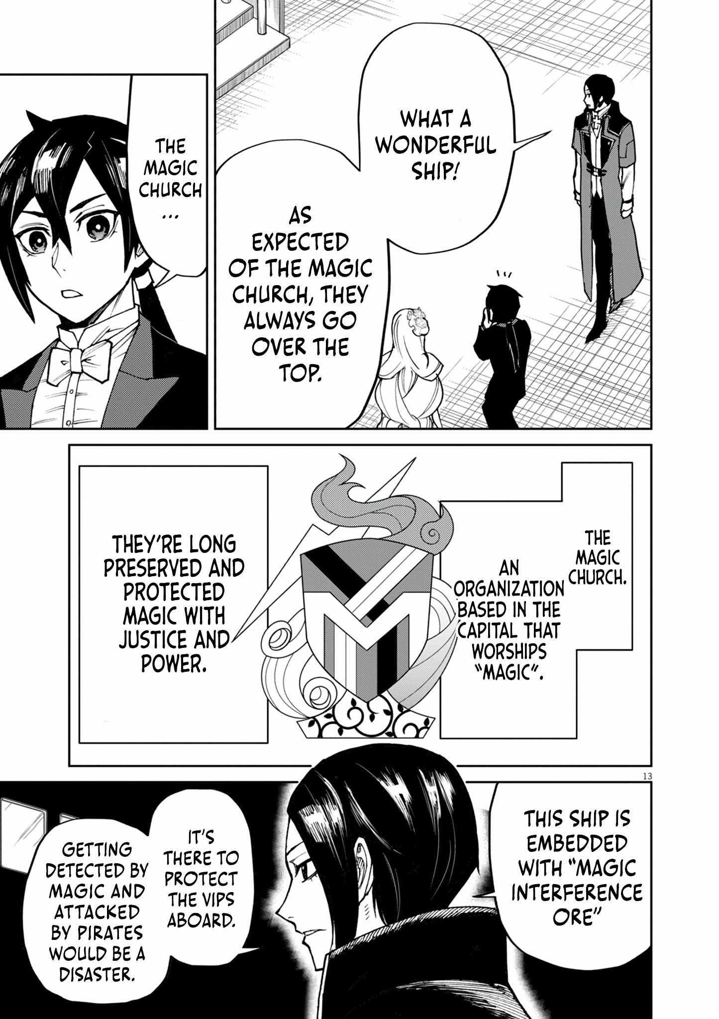 I Was Reincarnated as an Evil Noble in a Game and Became Unparalleled With My Overpowered Muscles Chapter 26 - Page 13 in English