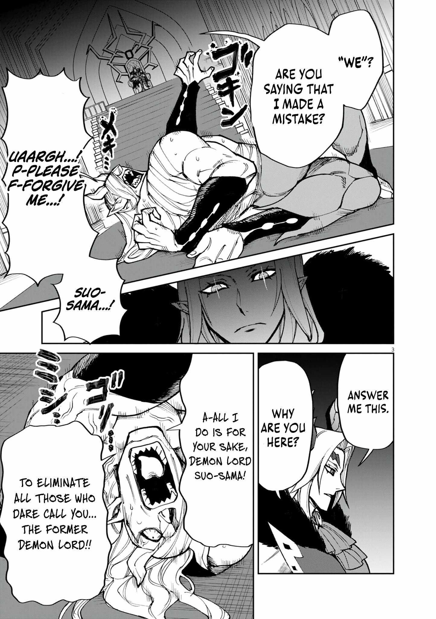 I Was Reincarnated as an Evil Noble in a Game and Became Unparalleled With My Overpowered Muscles Chapter 26 - Page 3 in English