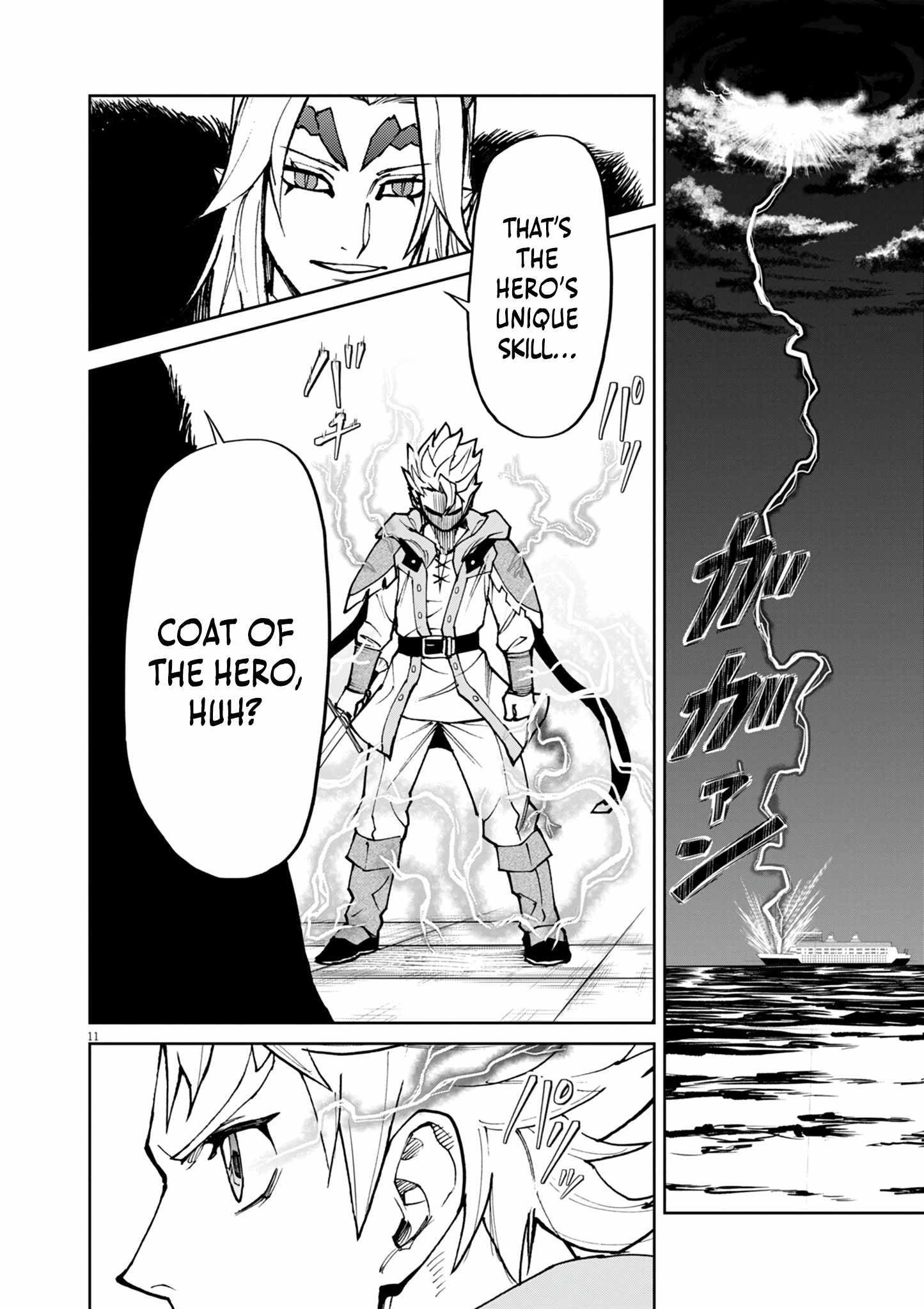I Was Reincarnated as an Evil Noble in a Game and Became Unparalleled With My Overpowered Muscles Chapter 27 - Page 11 in English