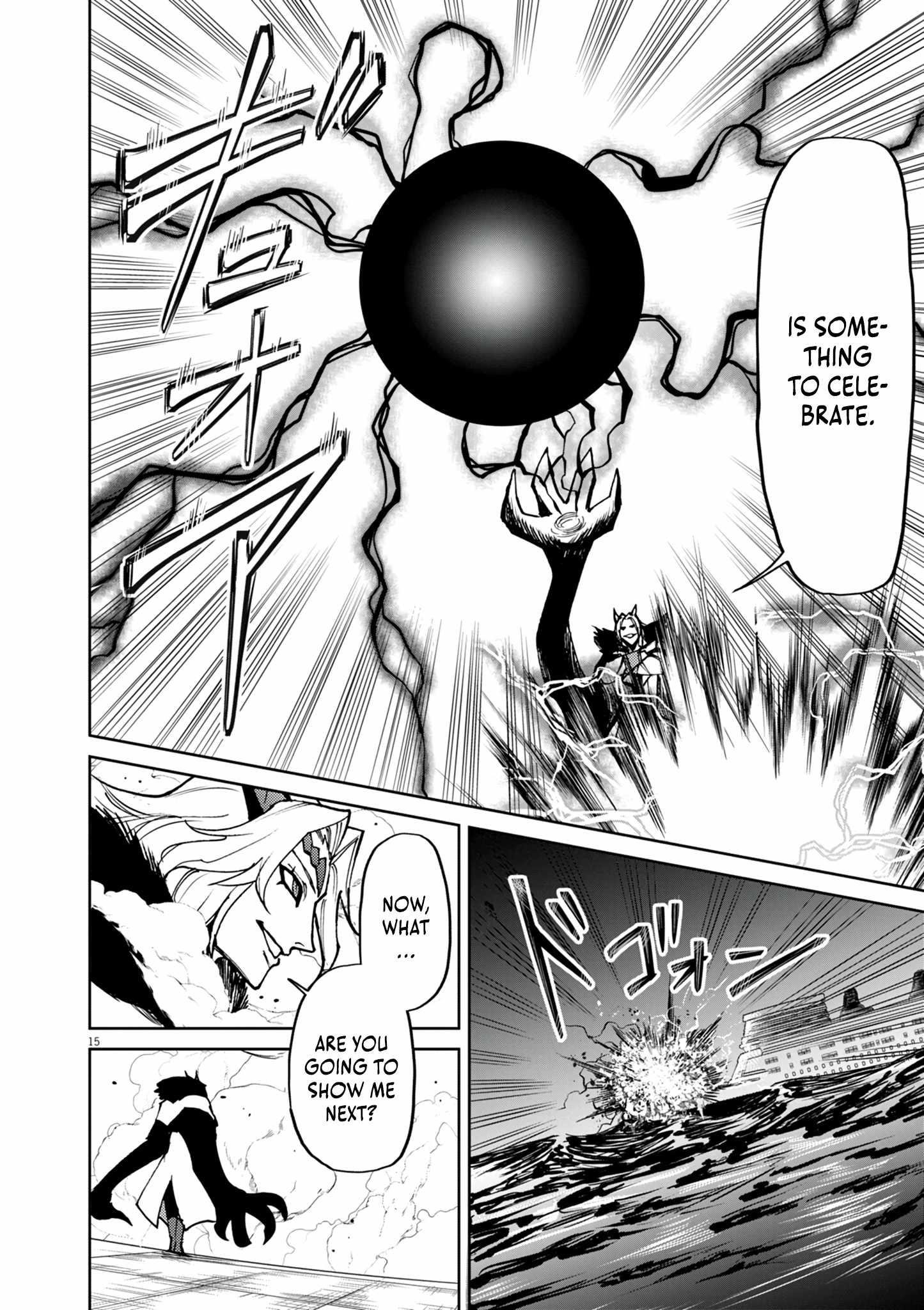 I Was Reincarnated as an Evil Noble in a Game and Became Unparalleled With My Overpowered Muscles Chapter 27 - Page 14 in English