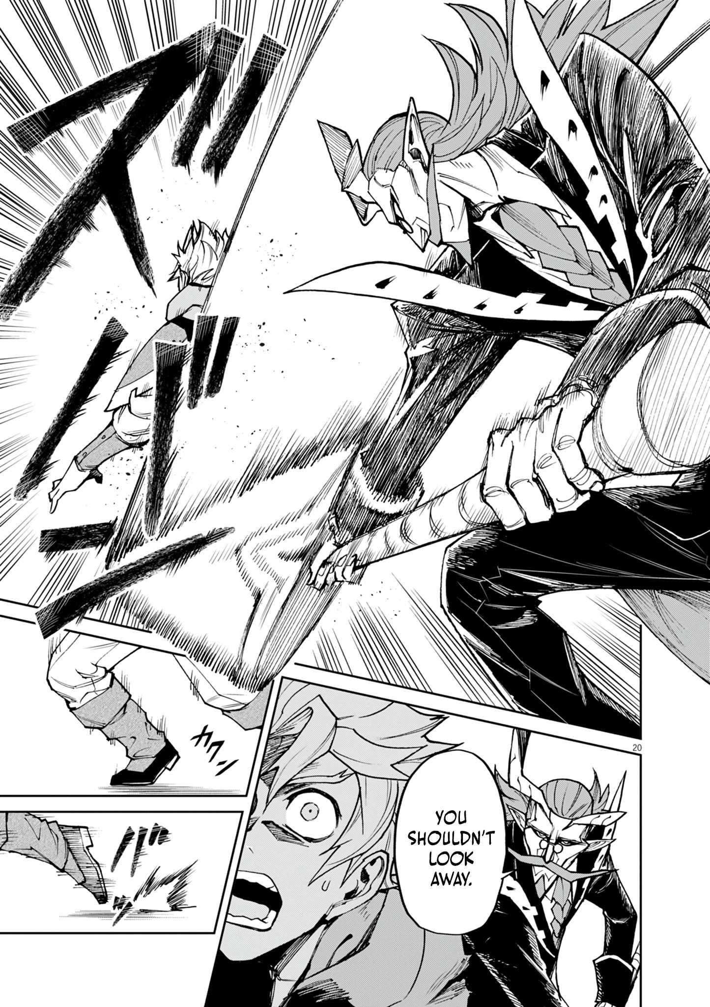 I Was Reincarnated as an Evil Noble in a Game and Became Unparalleled With My Overpowered Muscles Chapter 27 - Page 19 in English