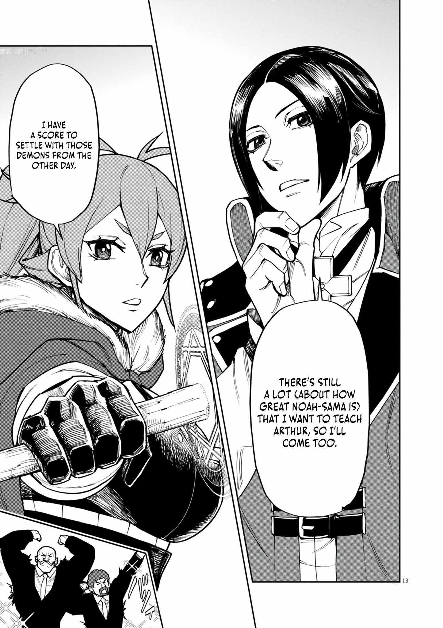 I Was Reincarnated as an Evil Noble in a Game and Became Unparalleled With My Overpowered Muscles Chapter 28 - Page 13 in English