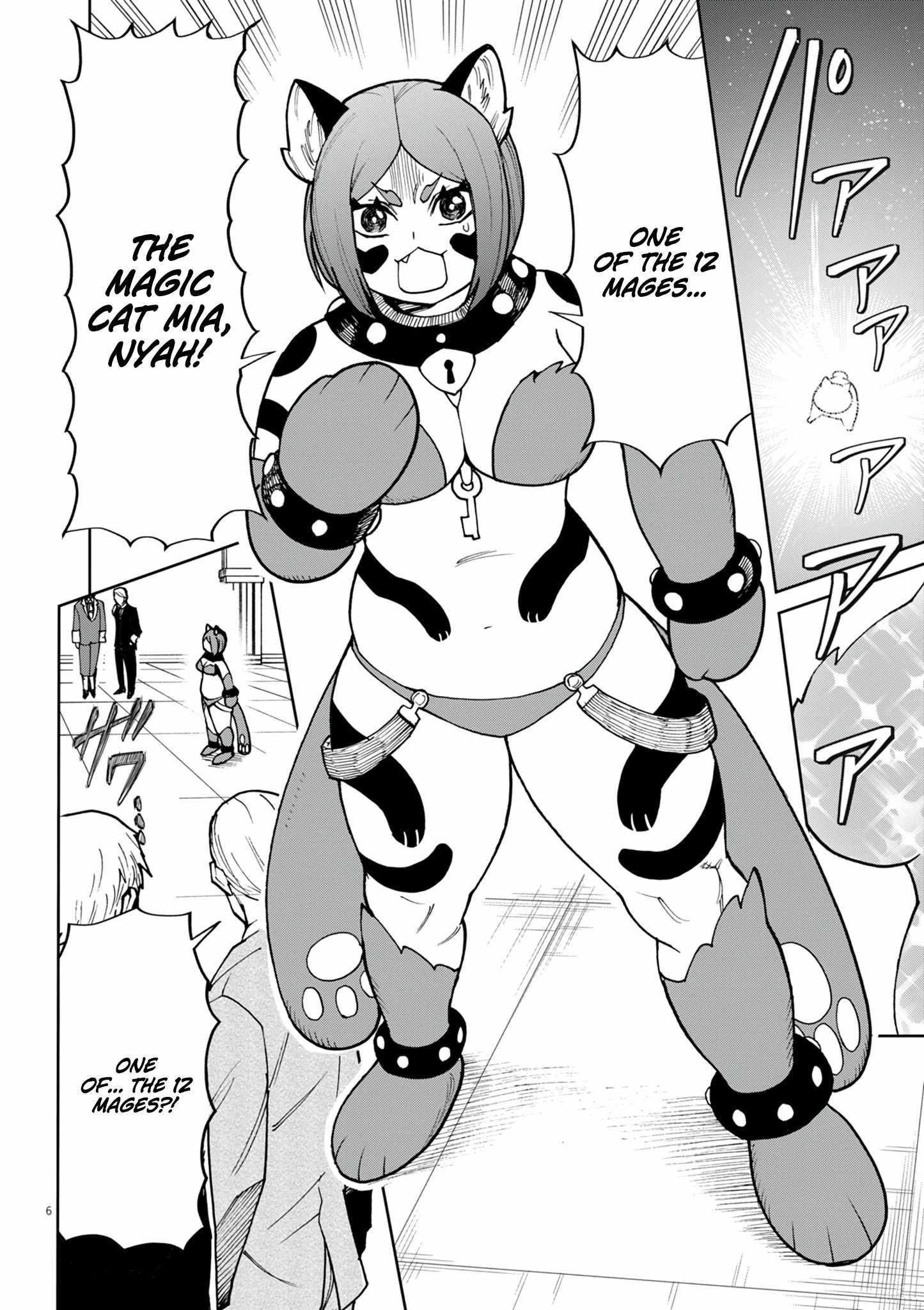 I Was Reincarnated as an Evil Noble in a Game and Became Unparalleled With My Overpowered Muscles Chapter 28 - Page 6 in English